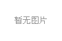 防止學(xué)生在學(xué)校停課期間不學(xué)習(xí)的方法
