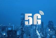 2026年航空市場關(guān)鍵預(yù)測報(bào)告中的5G