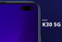 REDMI K30的制造成本為250美元您可以以284美元的價(jià)格購(gòu)買(mǎi)