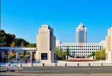 在我國的綜合類百強大學(xué)排名中 山東大學(xué)超越西安交大中國海大進(jìn)不了前二十