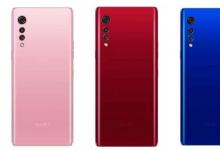 LG Velvet現在提供三種新顏色版本