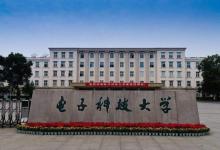 這所高校明確表示學(xué)生有兩次大類(lèi)轉(zhuǎn)專(zhuān)業(yè)的機(jī)會(huì) 而且無(wú)門(mén)檻