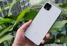 谷歌搜索代碼提到5G Pixel 4a 但沒(méi)有提到Google Pixel 5 XL