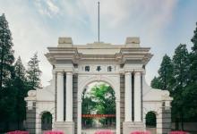 教育部在其信息公開(kāi)官網(wǎng)中公布了2020年大學(xué)部門的預(yù)算