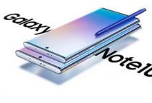 這可能是獲得Samsung Galaxy Note 10的最佳時機(jī)之一