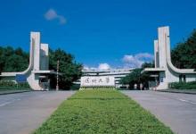 為什么都說深圳大學是國內的土豪大學