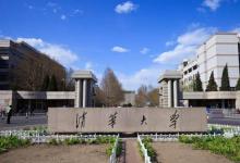 對我國39所985大學(xué)進行檔次劃分 可以分成這6個檔次