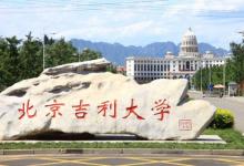 今年有一所大學(xué)給這屆新生全部發(fā)錢 每個(gè)人每年都能領(lǐng)到7000元的獎學(xué)金