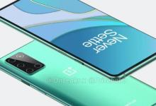 OnePlus 8T可能會(huì)錯(cuò)過一次關(guān)鍵升級(jí) 啟動(dòng)日期顯然已確定