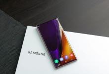 GalaxyNote20系列的超寬帶芯片可能會用于更快的設備