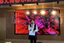 大興區(qū)幼兒園幼小銜接項(xiàng)目開(kāi)展研修活動(dòng)