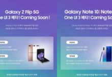 三星官方宣布將為OneUI3.0測試版新增多款機型
