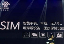 三星舉辦發(fā)布會為消費者帶來了全新的折疊屏手機