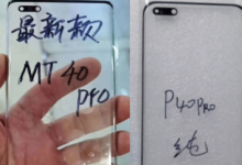 華為Mate40Pro采用與華為P40Pro相似的打孔屏設計