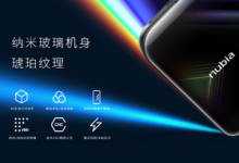 努比亞Play系列手機(jī)的發(fā)布會僅剩1天了
