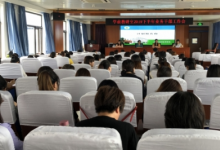 大興區(qū)幼兒園業(yè)務(wù)干部工作會在進校順利召開