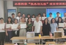 培訓(xùn)班在大興區(qū)教師進(jìn)修學(xué)校一號樓503教室舉行了結(jié)業(yè)儀式