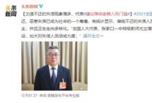 建議降低老賴入刑門檻 有哪些建議？具體什么情況？