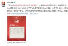 委員建議男女共擔(dān)社會(huì)化分擔(dān)家務(wù) 都有哪些建議？