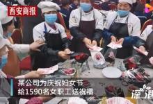 公司給女員工過(guò)節(jié)發(fā)百萬(wàn)現(xiàn)金 老板怎么說(shuō)？