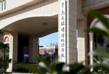 威德明特雙語學(xué)校春季招生火熱開啟，中外教育全面融合備受關(guān)注
