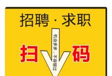 找工作就來(lái)設(shè)計(jì)招聘交流QQ群了解