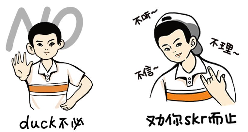 國(guó)民CP李雷韓梅梅登錄騰訊QQ，演繹首套網(wǎng)絡(luò)安全科普有聲表情包
