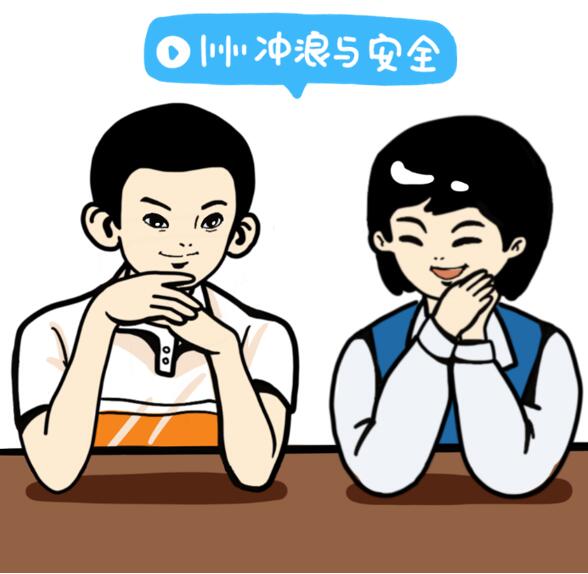 國(guó)民CP李雷韓梅梅登錄騰訊QQ，演繹首套網(wǎng)絡(luò)安全科普有聲表情包