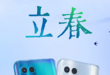 摩托羅拉宣布新機edge s今天10點全網正式開售