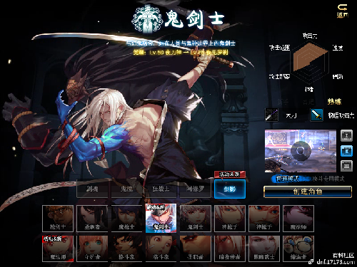 dnf5月23日更新內(nèi)容匯總 dnf5月23日更新第五轉(zhuǎn)職/劍影小魔女升級大挑戰(zhàn)/泰波爾斯/?；笾?Re0第二彈/冒險家征集令/師徒同心天下無敵
