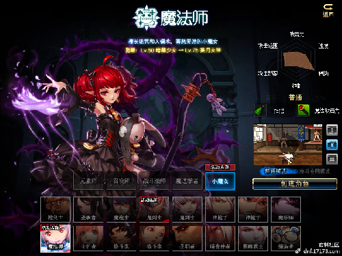 dnf5月23日更新內(nèi)容匯總 dnf5月23日更新第五轉(zhuǎn)職/劍影小魔女升級大挑戰(zhàn)/泰波爾斯/眩惑之塔/Re0第二彈/冒險家征集令/師徒同心天下無敵