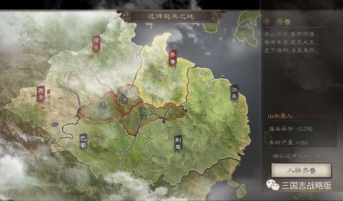 三國志戰(zhàn)略版新手攻略大全 新手怎么玩 武將選擇、陣容搭配、打法技巧