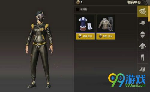 絕地求生刺激戰(zhàn)場(chǎng)服飾幣怎么獲得最快/作用介紹 服飾幣有什么作用/獲得方法技巧