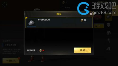 絕地求生刺激戰(zhàn)場(chǎng)服飾幣怎么獲得最快/作用介紹 服飾幣有什么作用/獲得方法技巧