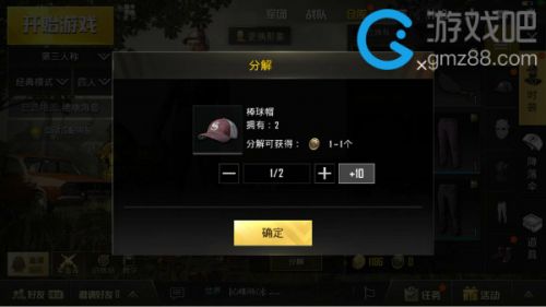 絕地求生刺激戰(zhàn)場(chǎng)服飾幣怎么獲得最快/作用介紹 服飾幣有什么作用/獲得方法技巧