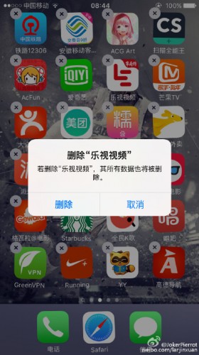 樂(lè)視舉報(bào)B站 一波未平一波又起！站在風(fēng)口浪尖的樂(lè)視