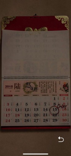 記憶重構(gòu)攻略大全1-3章攻略：4個盒子 娃娃機(jī)密碼 紅房間密碼