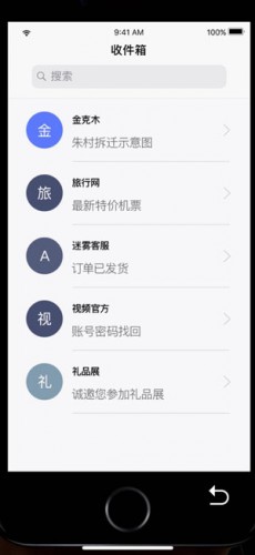 記憶重構(gòu)攻略大全1-3章攻略：4個盒子 娃娃機(jī)密碼 紅房間密碼