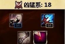 前沿手游：LOLS6螞蚱天賦加點圖 最新版本虛空先知S6瑪爾扎天賦
