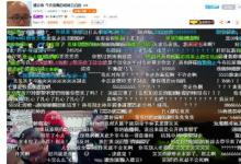 前沿手游：笑笑直播宣布 明年播完會(huì)退出直播圈德云色交給西卡