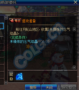 dnf新版巨龍地下城納特拉的復仇B(yǎng)OSS通關攻略