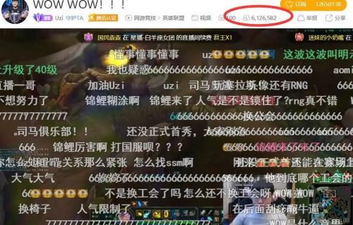 Uzi轉會后首播人氣不減，暗示小象搞個LPL戰(zhàn)隊