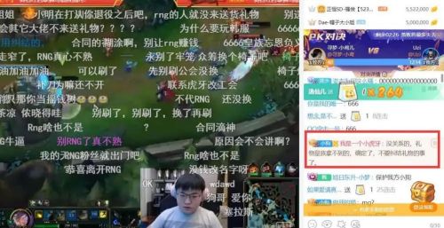 Uzi轉會后首播人氣不減，暗示小象搞個LPL戰(zhàn)隊