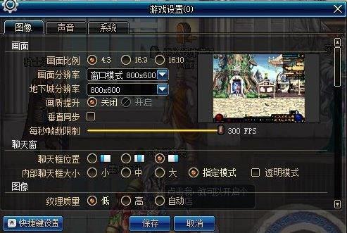 DNF黑暗武士自覺加點推薦 黑暗武士刷圖加點教學(xué)