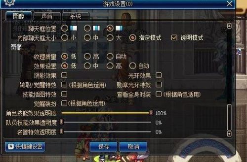 DNF黑暗武士自覺加點推薦 黑暗武士刷圖加點教學(xué)