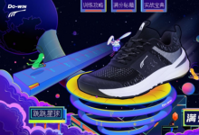 多威“體測(cè)宇宙”助力中考體育達(dá)標(biāo)！除了黑科技裝備，還有訓(xùn)練攻略幫助滿分通關(guān)！