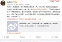 前沿手游：Uzi轉(zhuǎn)會(huì)后首播人氣不減，暗示小象搞個(gè)LPL戰(zhàn)隊(duì)