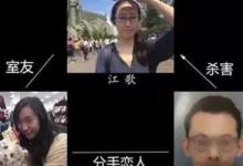 劉鑫方稱(chēng)對(duì)江歌遇害不擔(dān)責(zé)究竟是什么情況呢