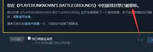 絕地求生怎么把S1987當(dāng)M16A4用？絕地求生新武器外掛介紹