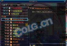 前沿手游：DNF時間裂縫在哪 時間裂縫進(jìn)入方法一覽
